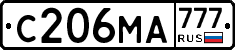 С206МА777 - 