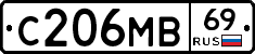 С206МВ69 - 