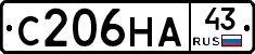 С206НА43 - 