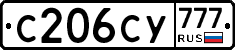 С206СУ777 - 
