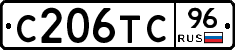 С206ТС96 - 