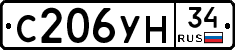 С206УН34 - 