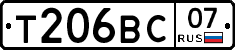 Т206ВС07 - 