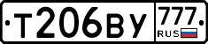 Т206ВУ777 - 