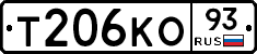 Т206КО93 - 
