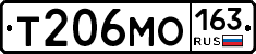 Т206МО163 - 