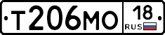 Т206МО18 - 