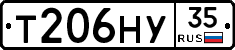 Т206НУ35 - 