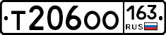 Т206ОО163 - 