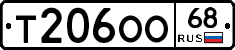 Т206ОО68 - 