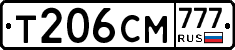 Т206СМ777 - 