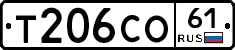 Т206СО61 - 
