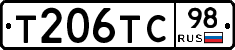 Т206ТС98 - 