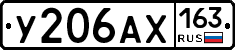 У206АХ163 - 
