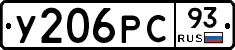 У206РС93 - 