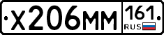 Х206ММ161 - 
