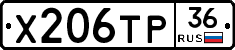 Х206ТР36 - 
