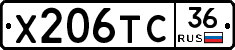 Х206ТС36 - 