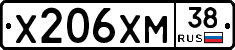 Х206ХМ38 - 