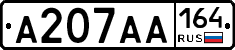 А207АА164 - 