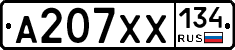 А207ХХ134 - 