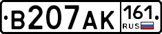 В207АК161 - 