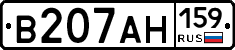 В207АН159 - 