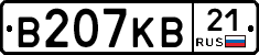 В207КВ21 - 