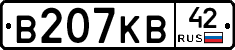 В207КВ42 - 