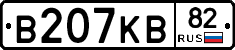 В207КВ82 - 