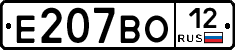 Е207ВО12 - 
