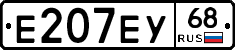 Е207ЕУ68 - 