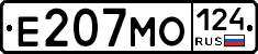 Е207МО124 - 