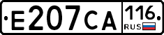 Е207СА116 - 