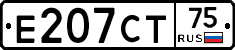 Е207СТ75 - 