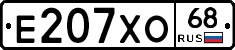Е207ХО68 - 