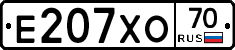Е207ХО70 - 