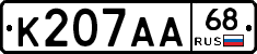 К207АА68 - 