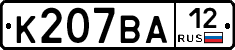 К207ВА12 - 