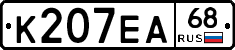 К207ЕА68 - 