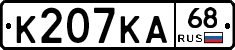 К207КА68 - 