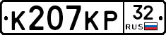 К207КР32 - 
