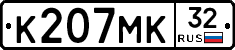 К207МК32 - 