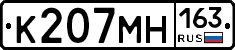К207МН163 - 