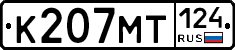 К207МТ124 - 