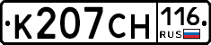 К207СН116 - 