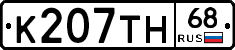 К207ТН68 - 