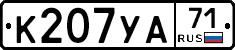 К207УА71 - 