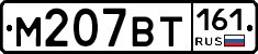 М207ВТ161 - 