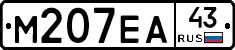 М207ЕА43 - 